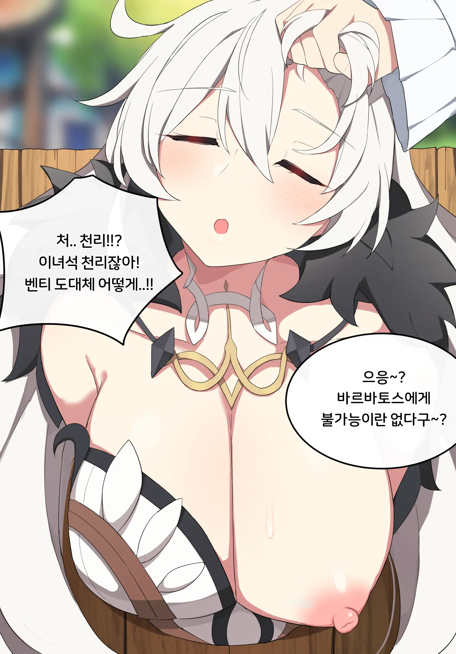 GenshinImpact
